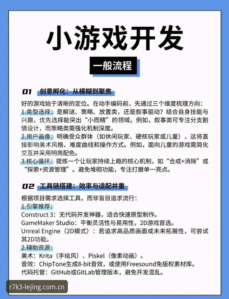 乐竞畅玩体验完整指南：从零基础到沉浸式电竞娱乐的突破路径