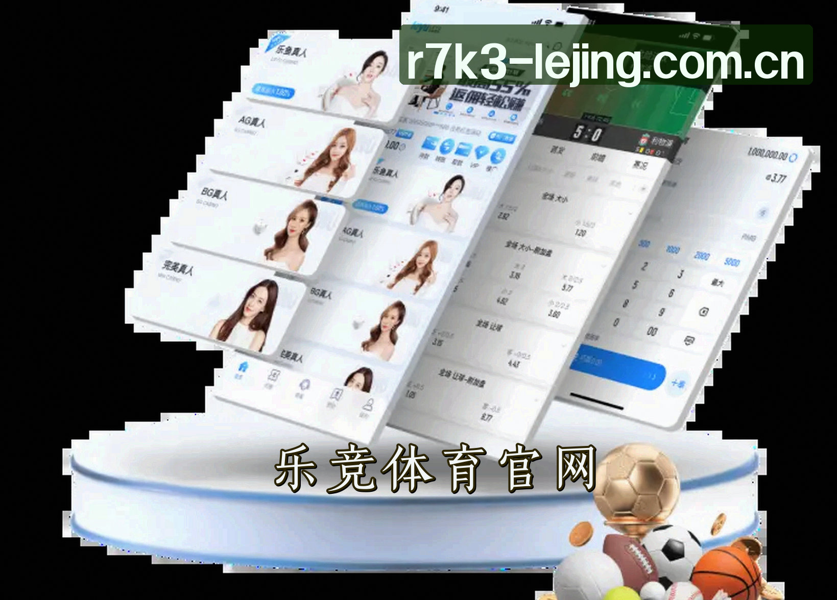 关于乐竞(LEJING)官方网站 · 极速畅玩 · R7K3