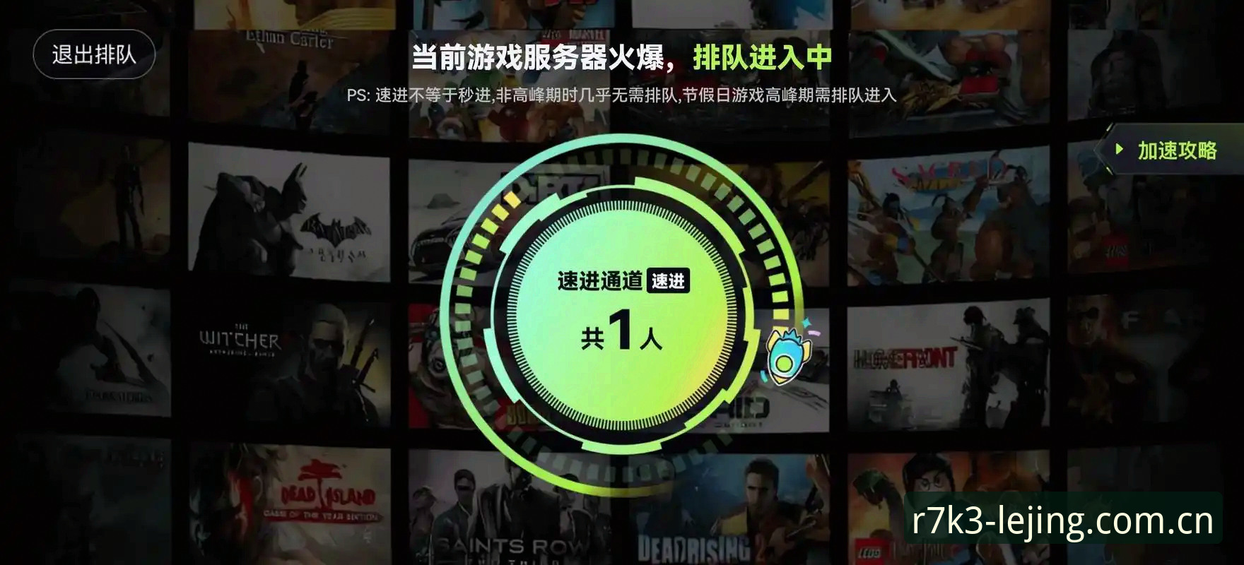 为什么乐竞游戏下载攻略成为电竞玩家的必备指南？