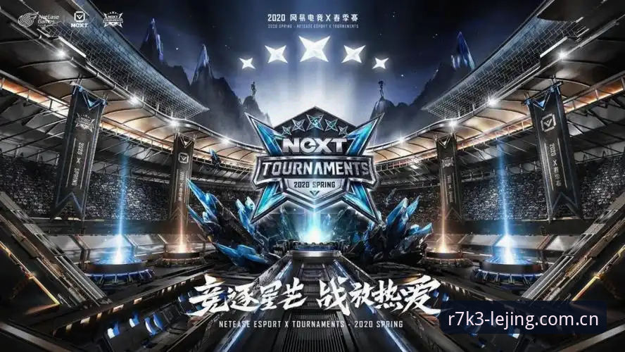 乐竞沉浸式娱乐平台 乐竞体育官网最新动态:沉浸式娱乐平台v3.2.0版本上线,电竞投注体验全面升级